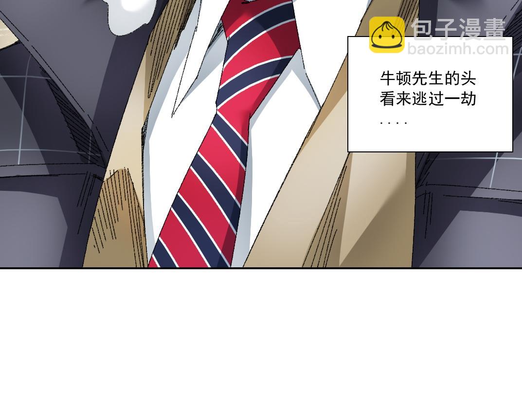 第290话 下坠的苹果28