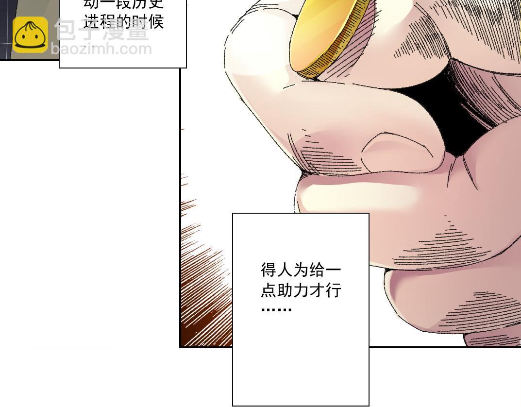 第290话 下坠的苹果32