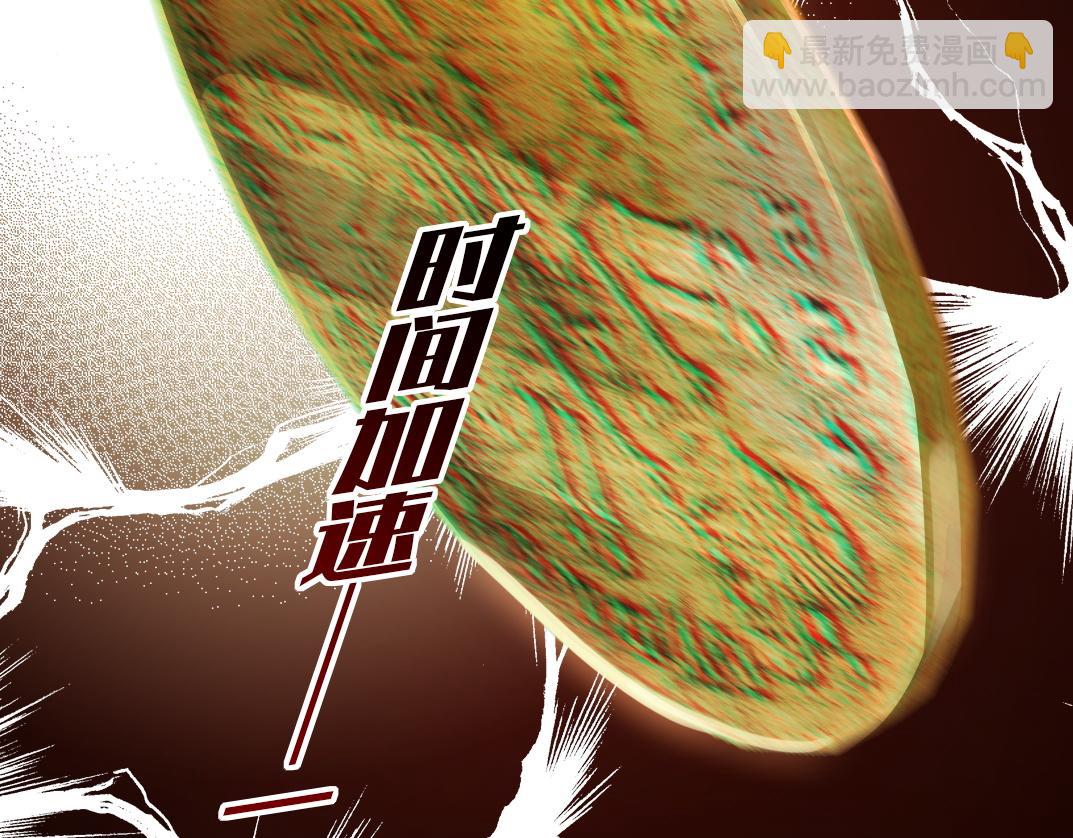 第290话 下坠的苹果34
