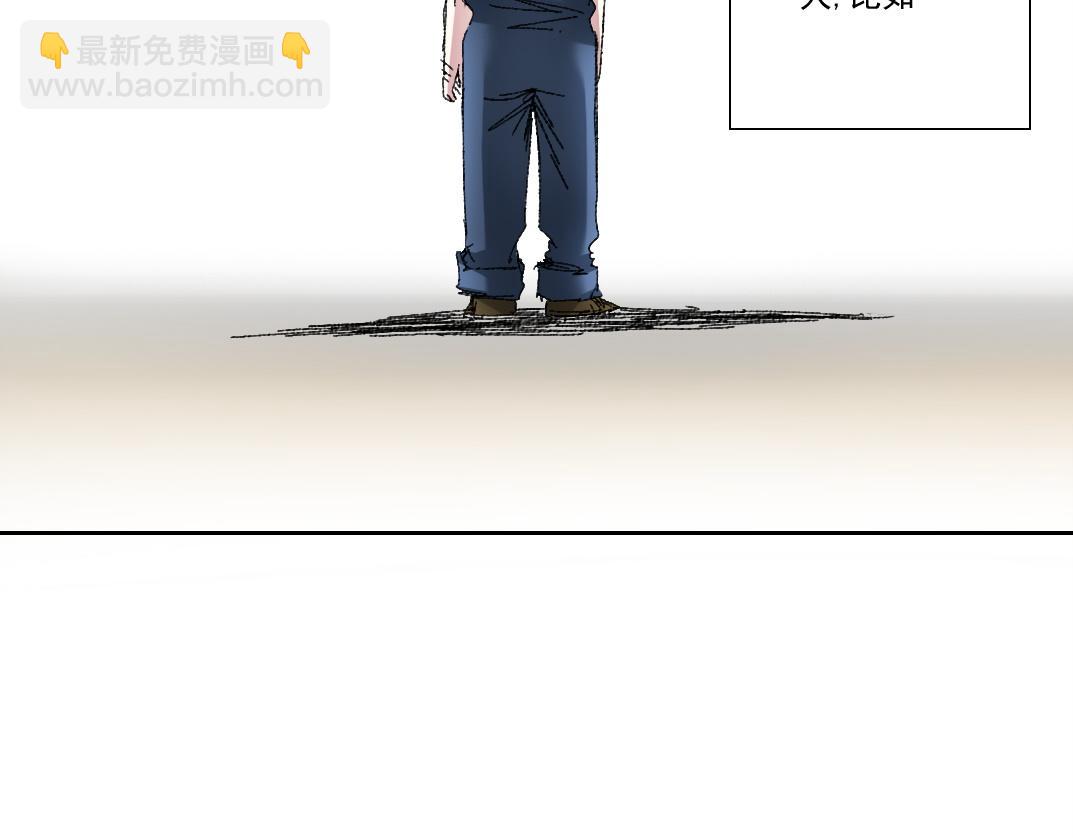 第290话 下坠的苹果4
