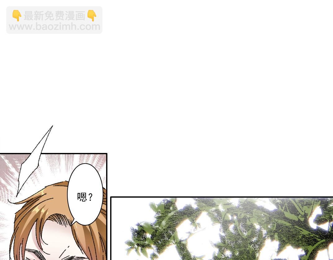 第290话 下坠的苹果42