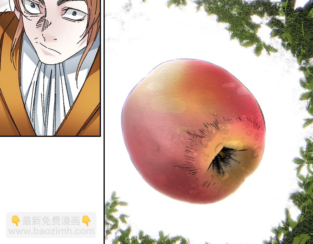 第290话 下坠的苹果43