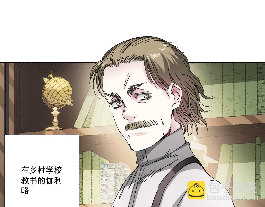 第290话 下坠的苹果5