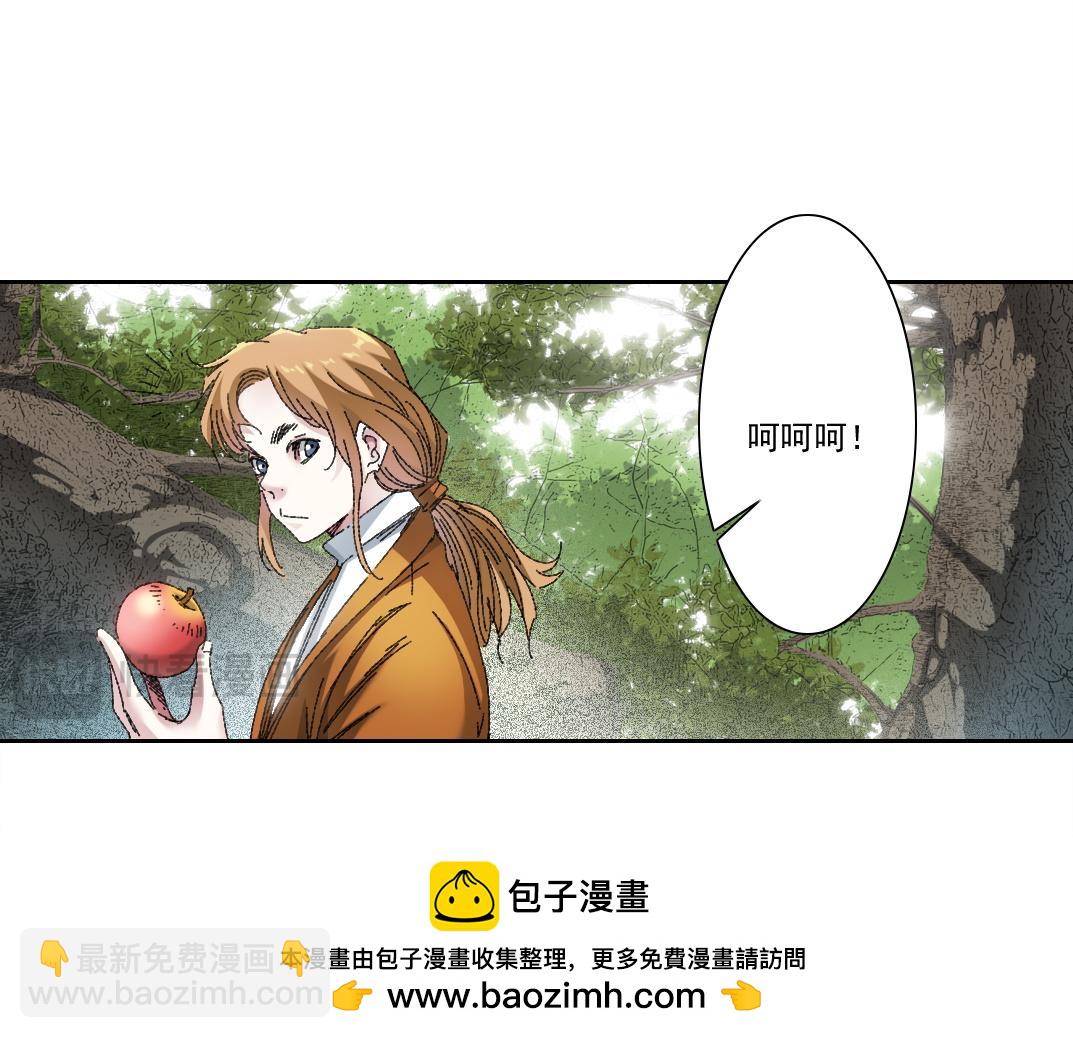第290话 下坠的苹果53