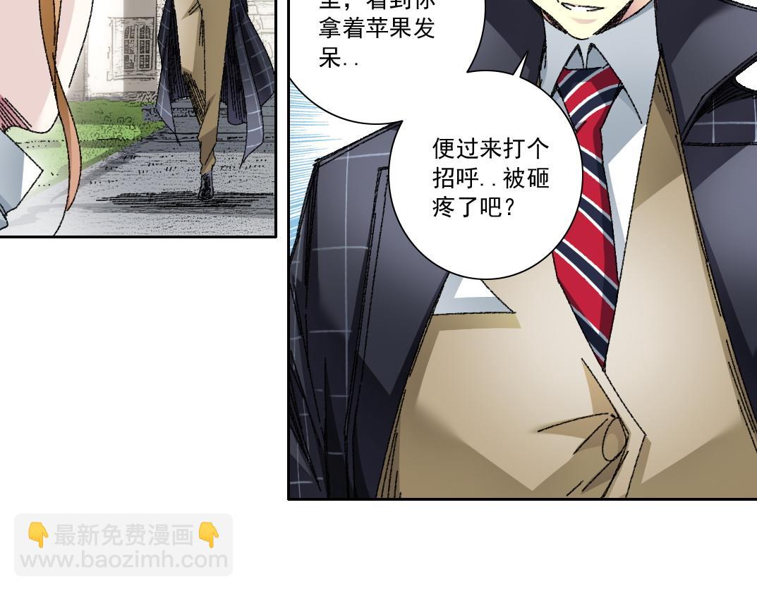 第290话 下坠的苹果55
