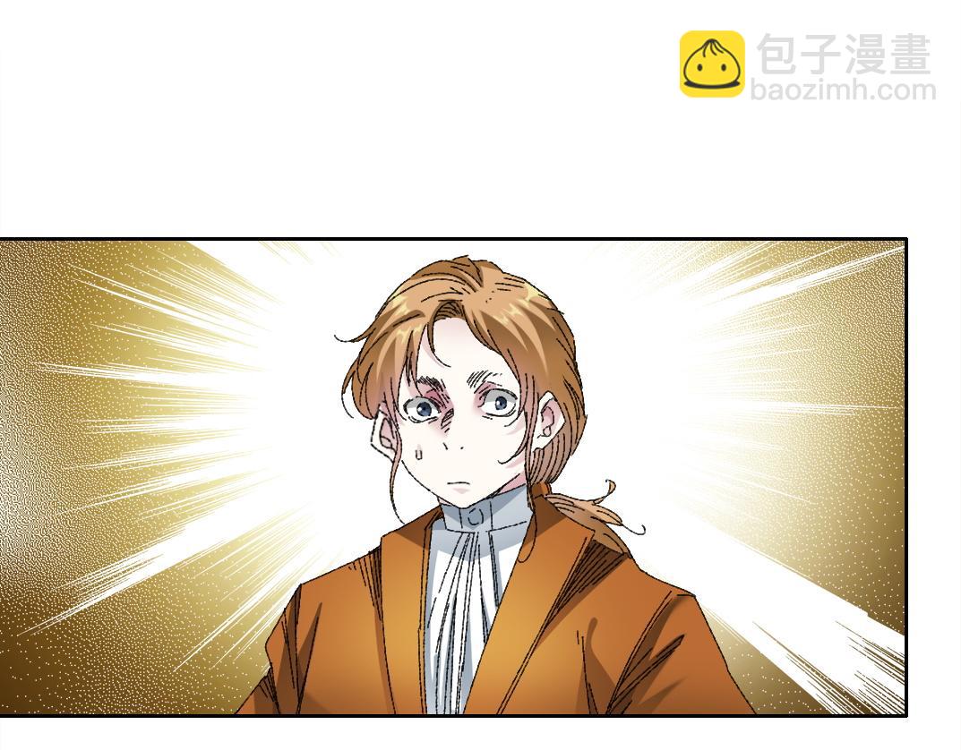 第290话 下坠的苹果63