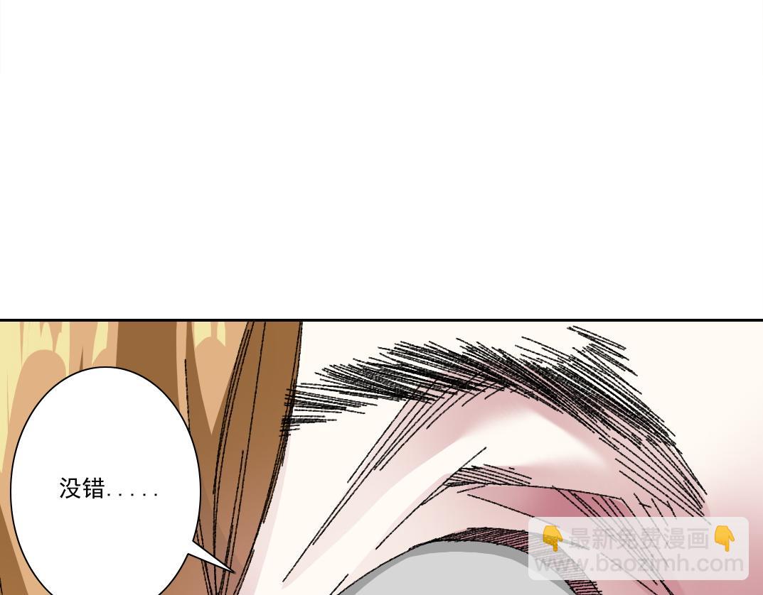 第290话 下坠的苹果64