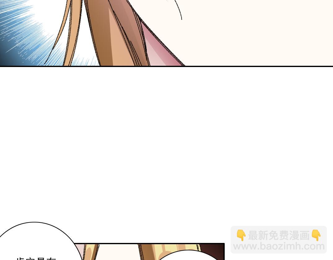 第290话 下坠的苹果66
