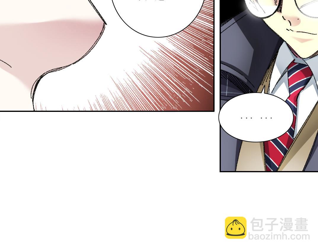 第290话 下坠的苹果68