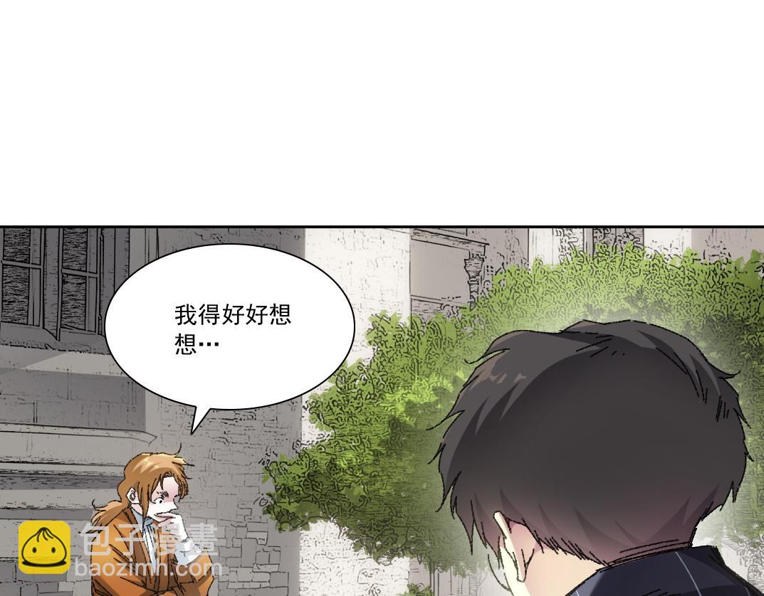 第290话 下坠的苹果69