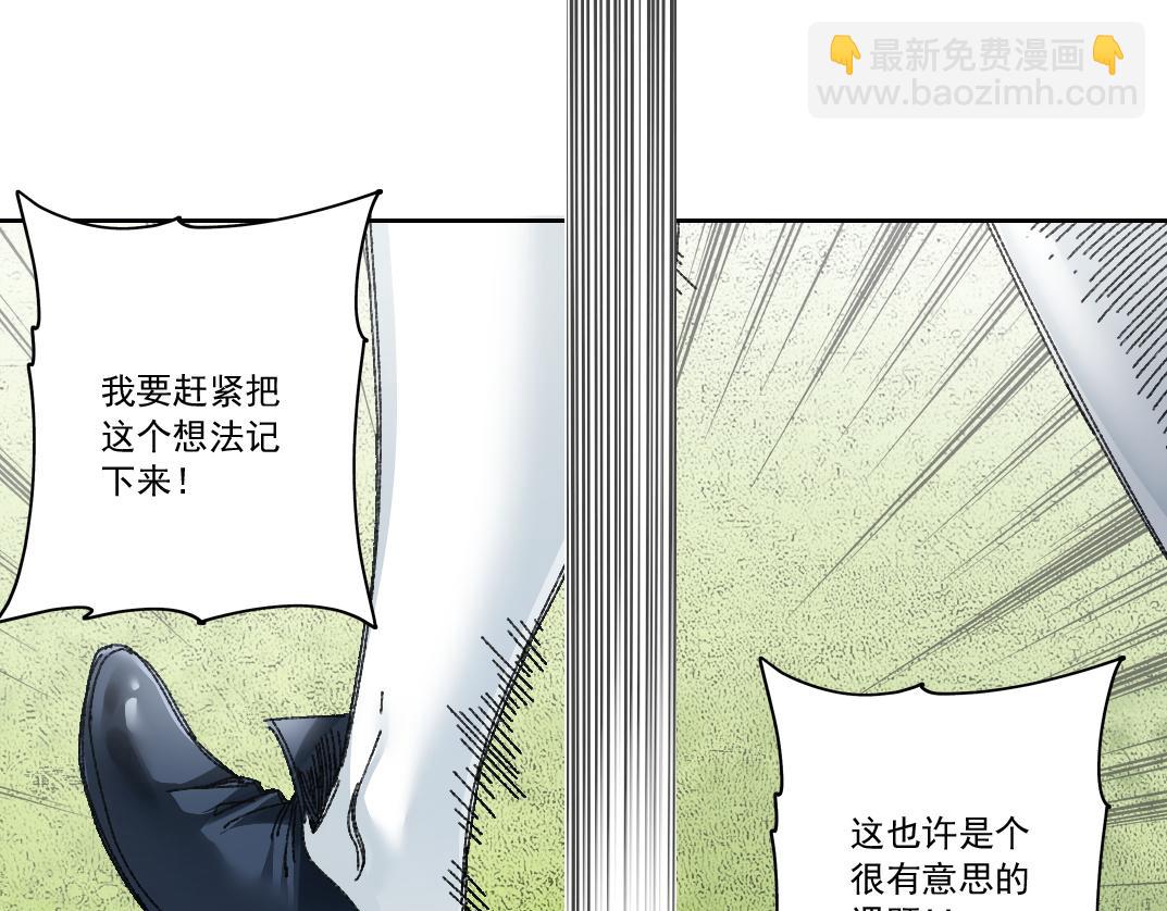 第290话 下坠的苹果72