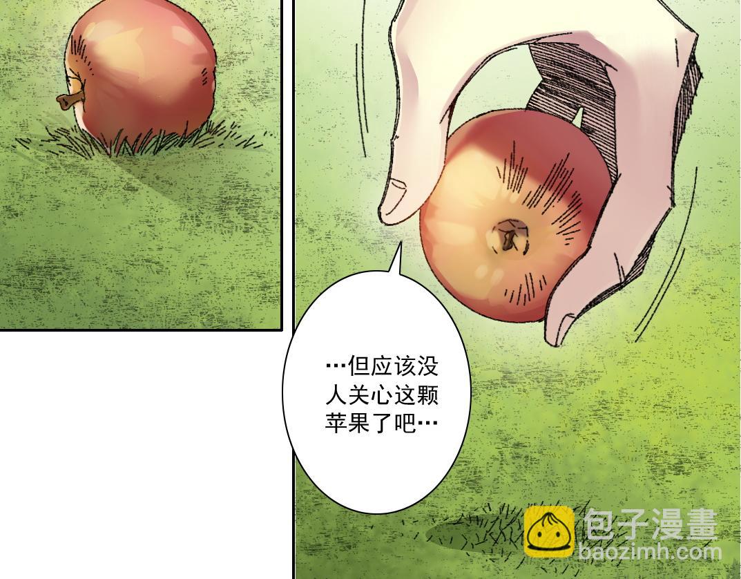 第290话 下坠的苹果75