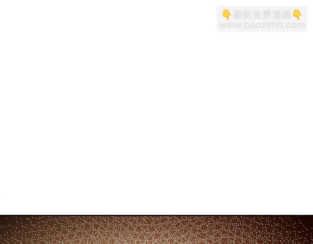 第290话 下坠的苹果79