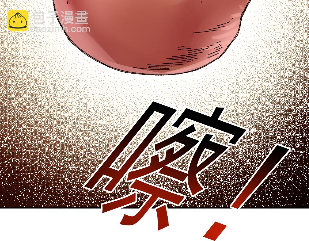第290话 下坠的苹果81