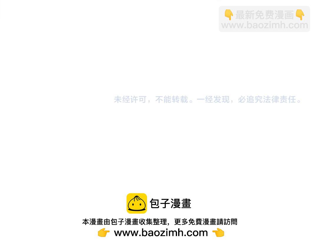 第290话 下坠的苹果82