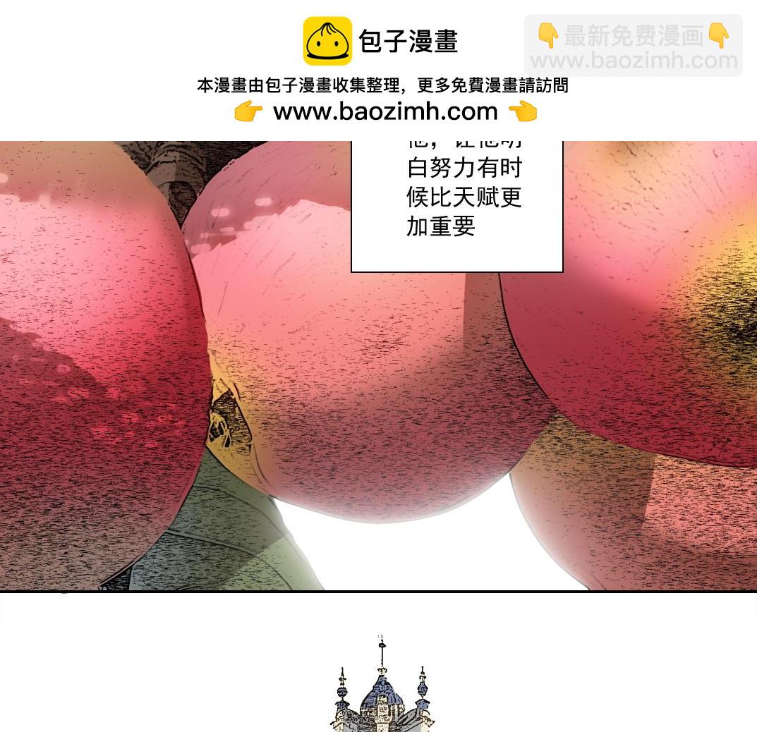 第290话 下坠的苹果9