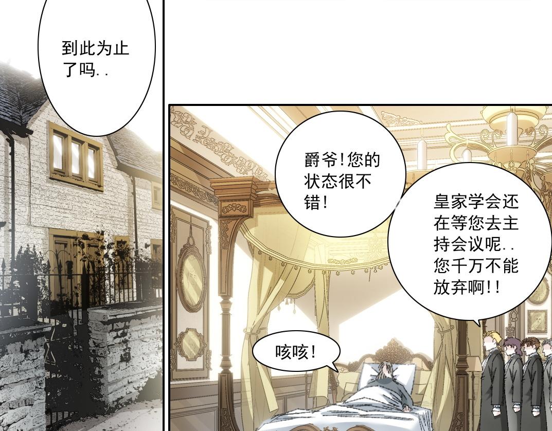第291话 时间之主万岁!!!0