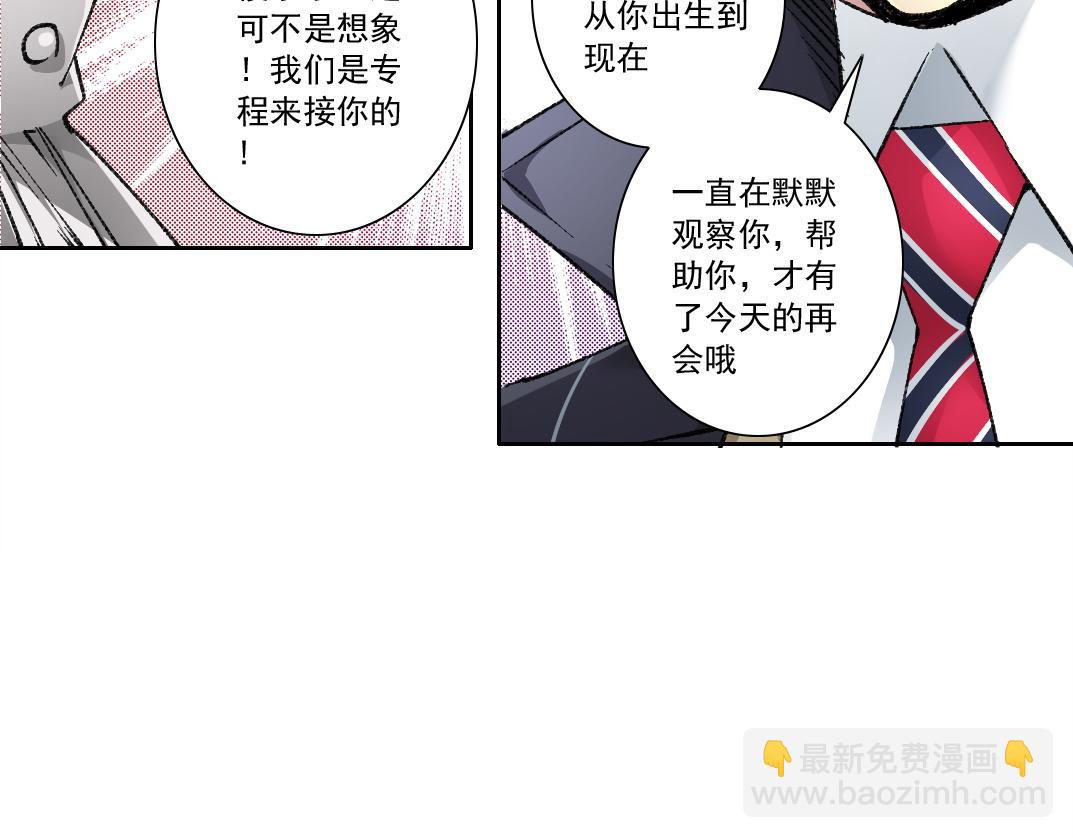 第291话 时间之主万岁!!!16