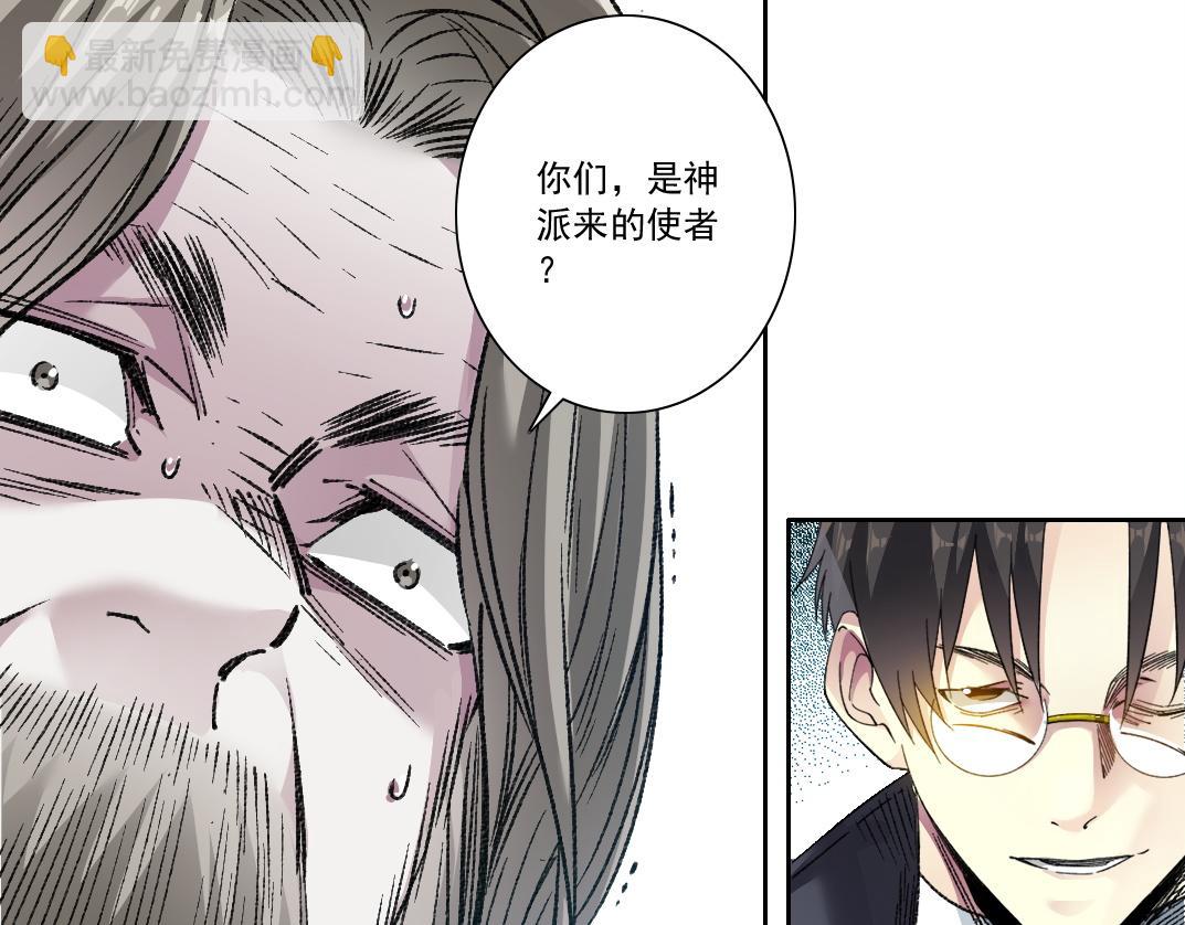 第291话 时间之主万岁!!!18