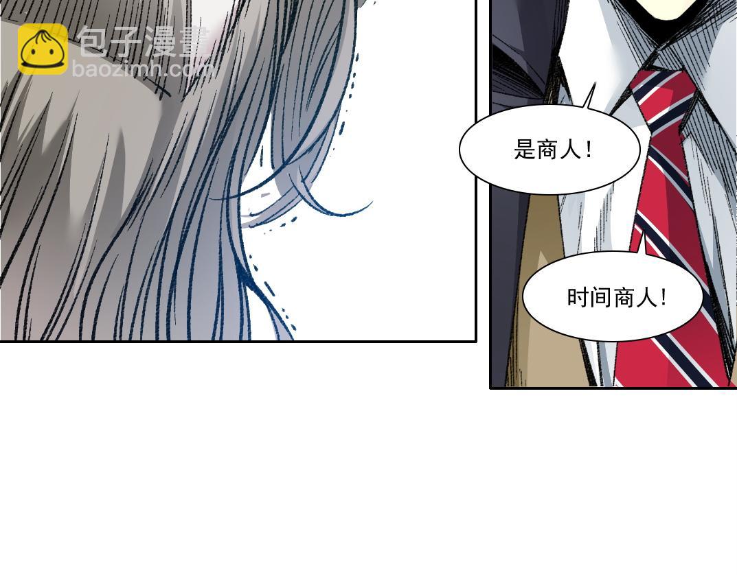 第291话 时间之主万岁!!!19