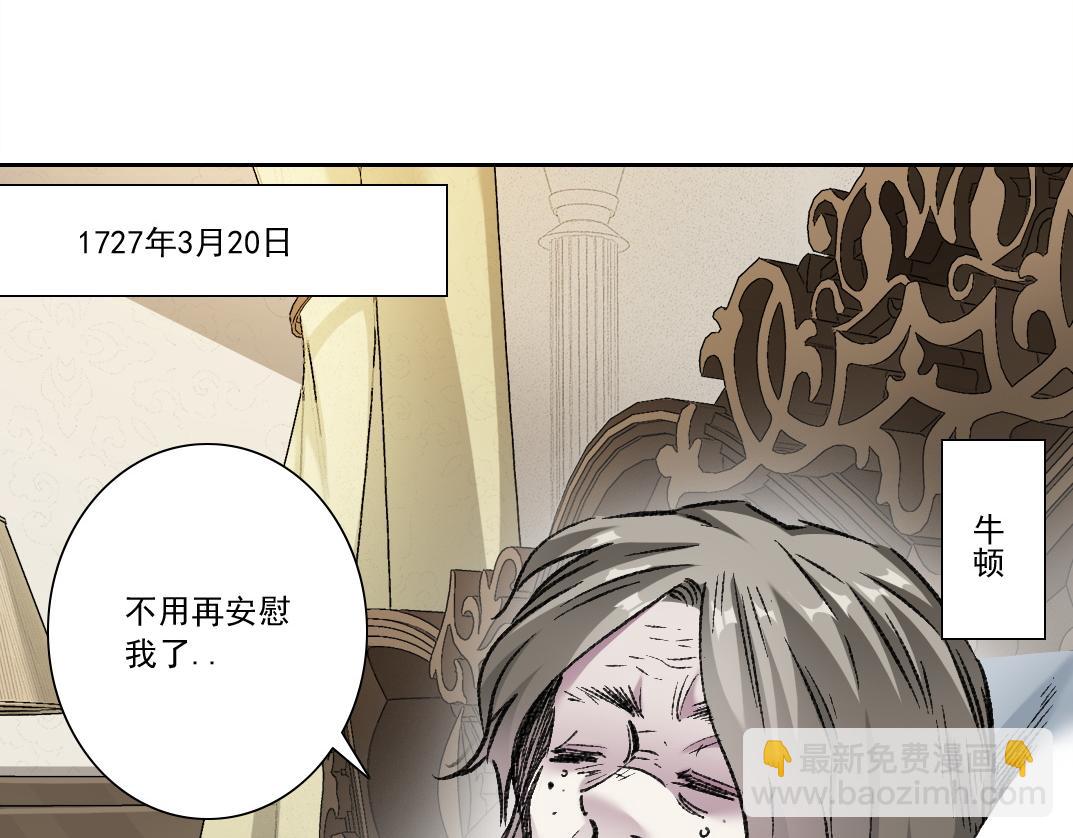 第291话 时间之主万岁!!!2