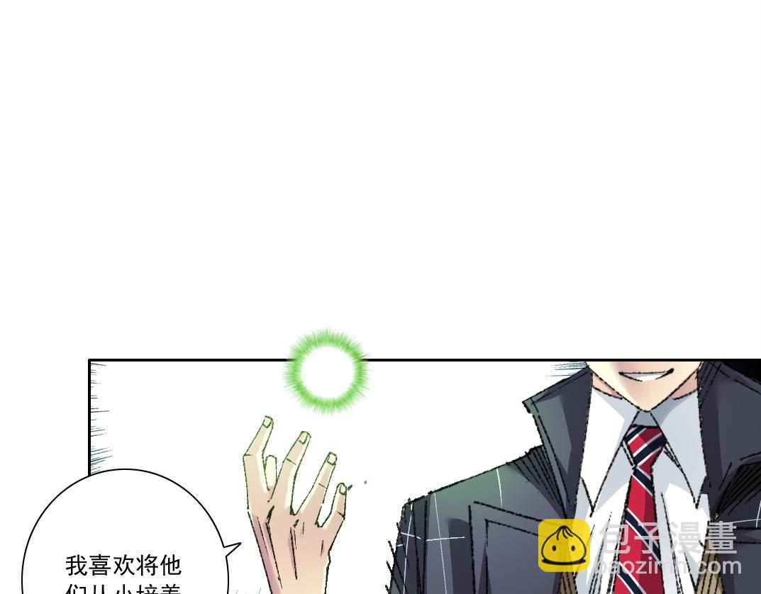 第291话 时间之主万岁!!!20