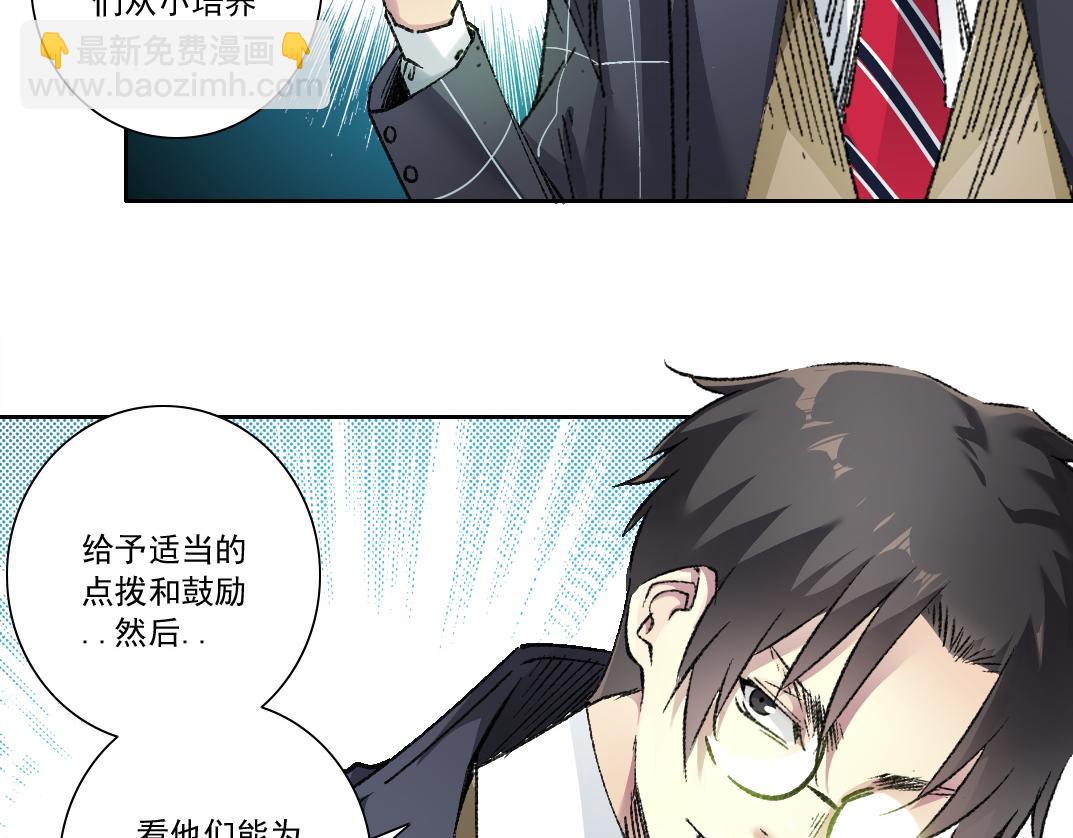 第291话 时间之主万岁!!!21