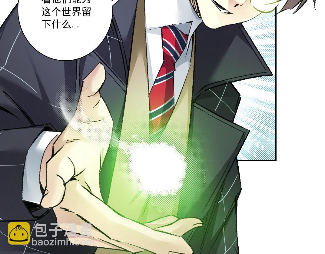 第291话 时间之主万岁!!!22