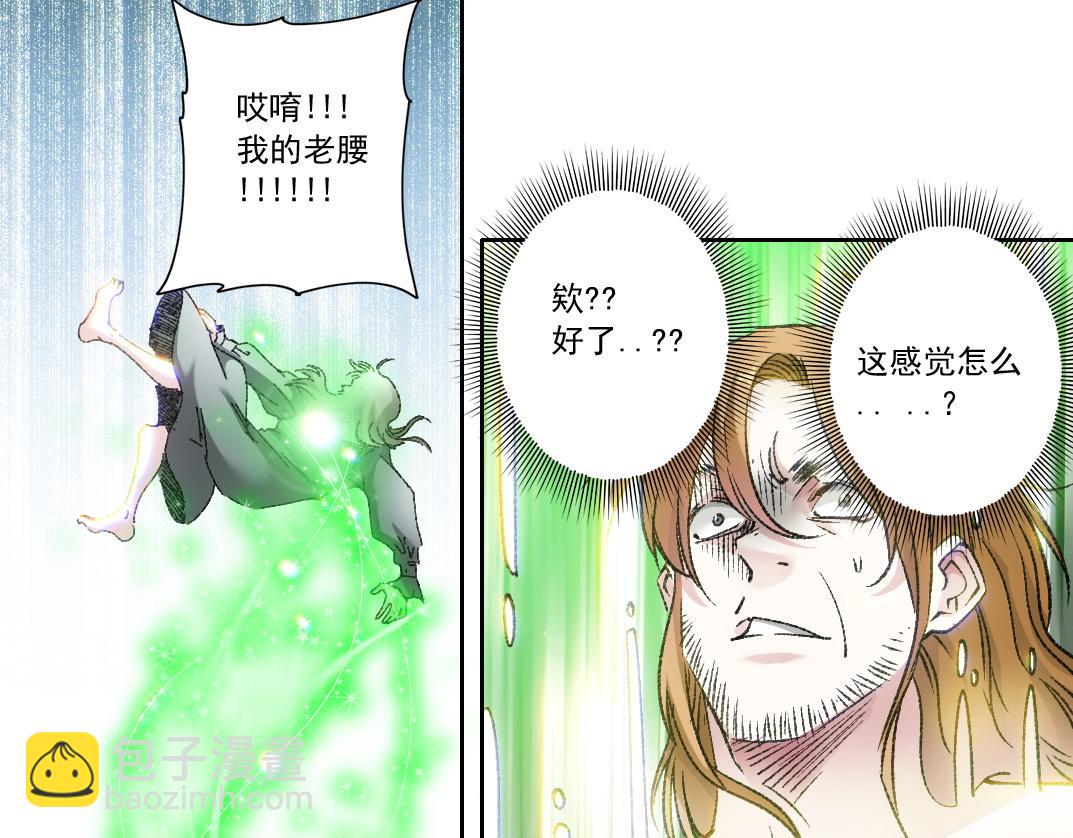 第291话 时间之主万岁!!!26