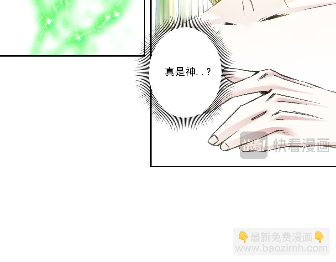 第291话 时间之主万岁!!!27