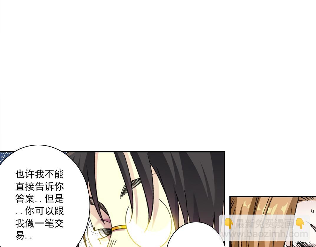 第291话 时间之主万岁!!!30