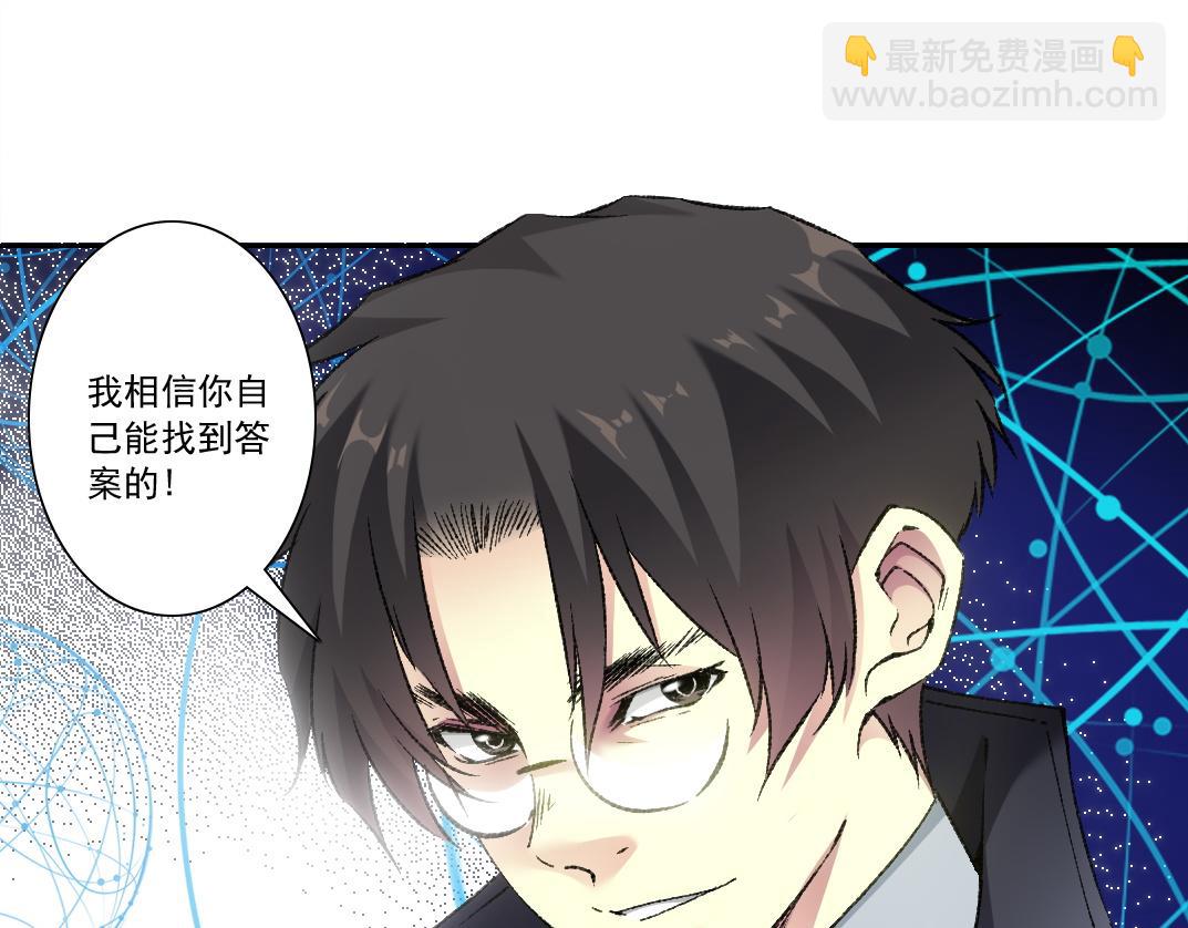 第291话 时间之主万岁!!!33