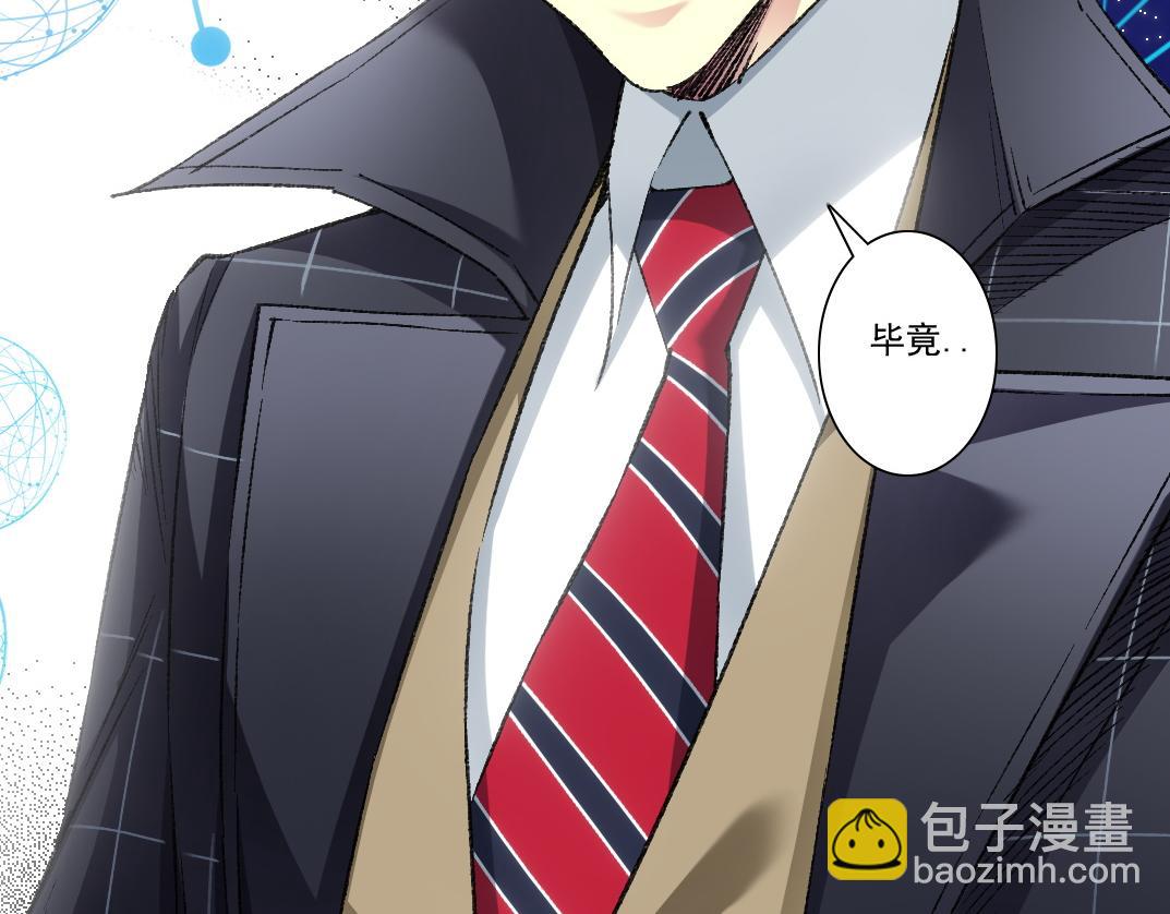 第291话 时间之主万岁!!!34