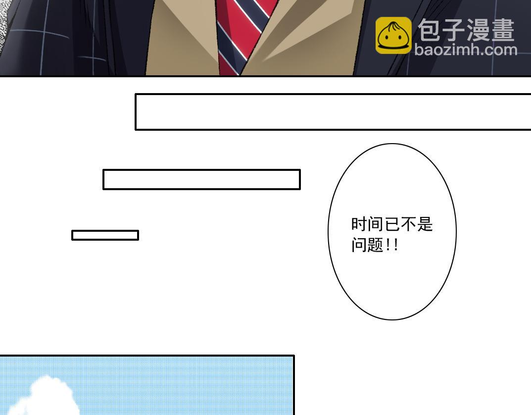 第291话 时间之主万岁!!!35