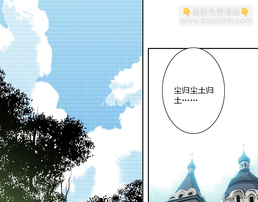 第291话 时间之主万岁!!!36