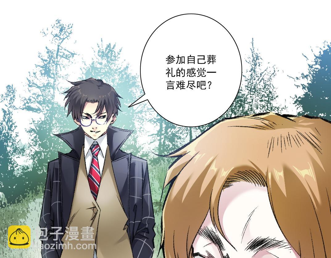 第291话 时间之主万岁!!!42