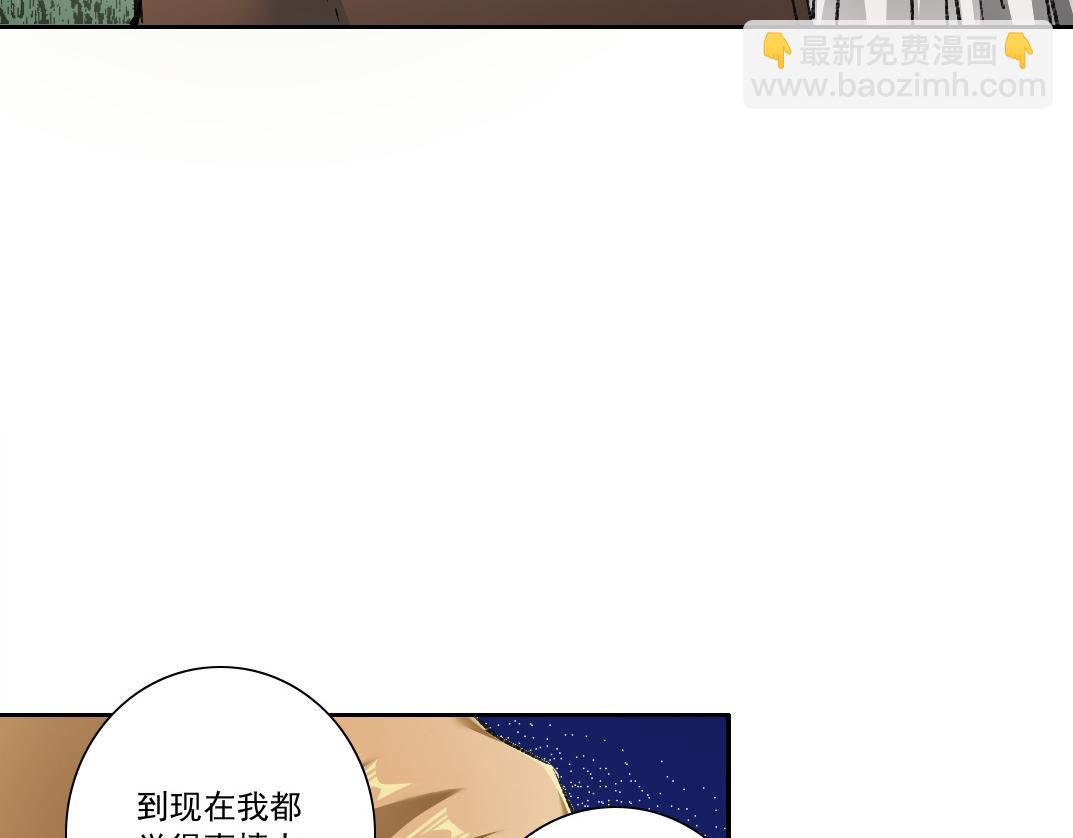 第291话 时间之主万岁!!!44