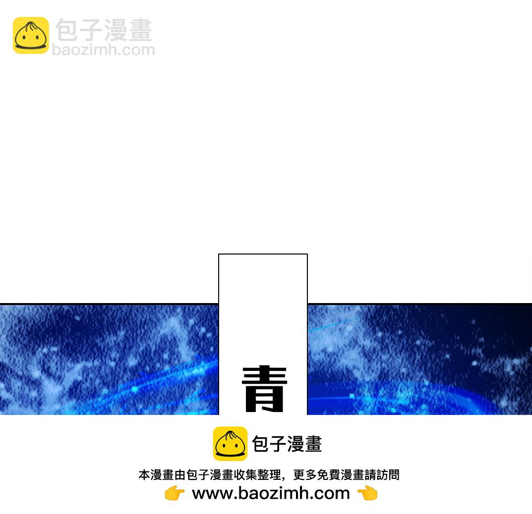 第291话 时间之主万岁!!!49