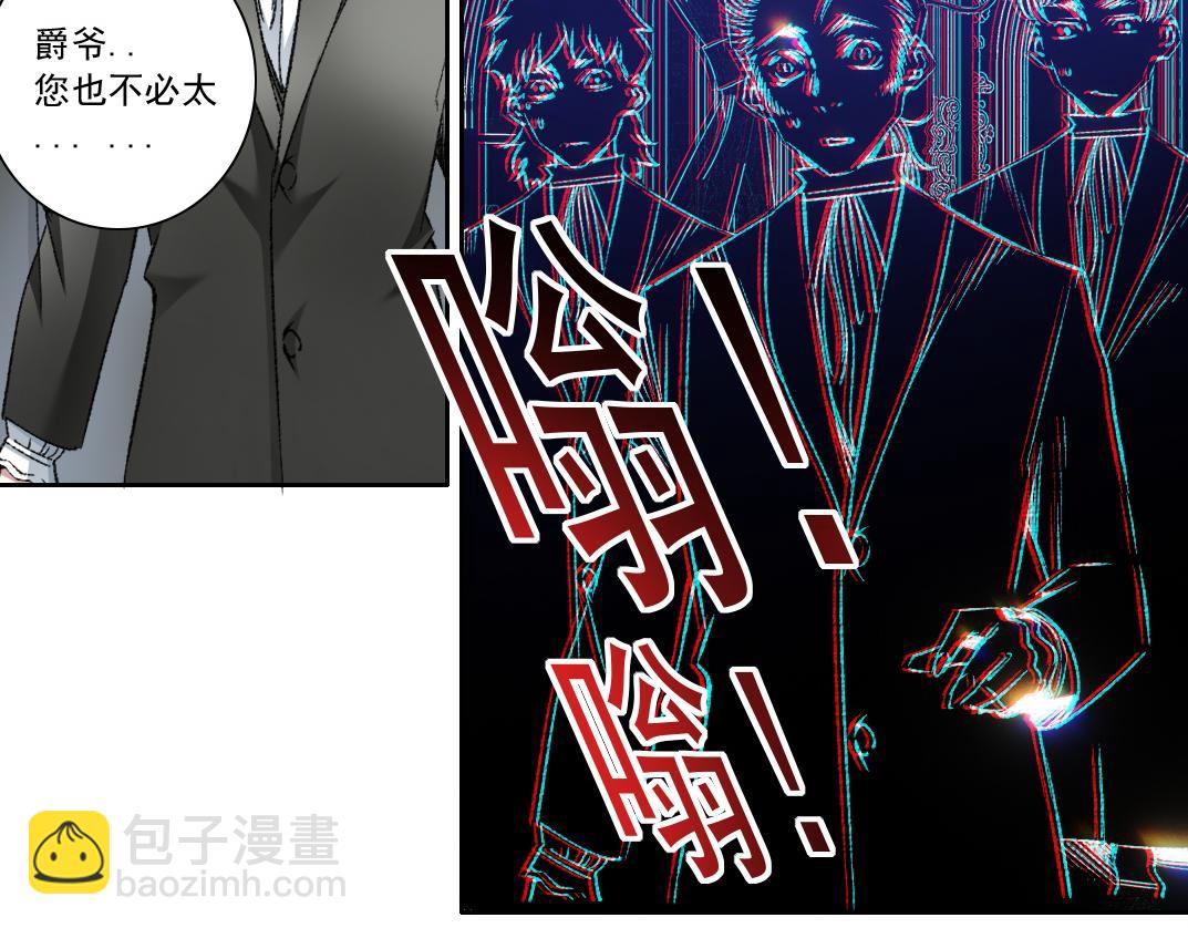 第291话 时间之主万岁!!!5