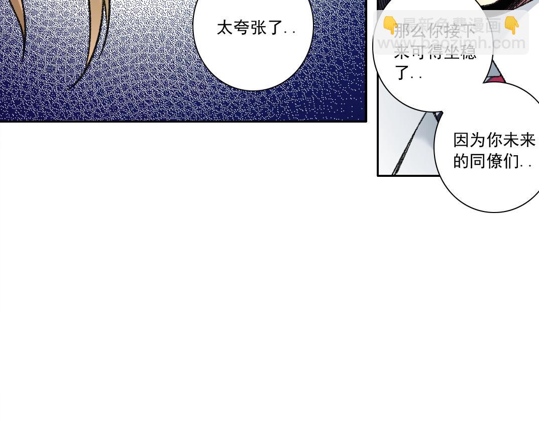 第291话 时间之主万岁!!!50