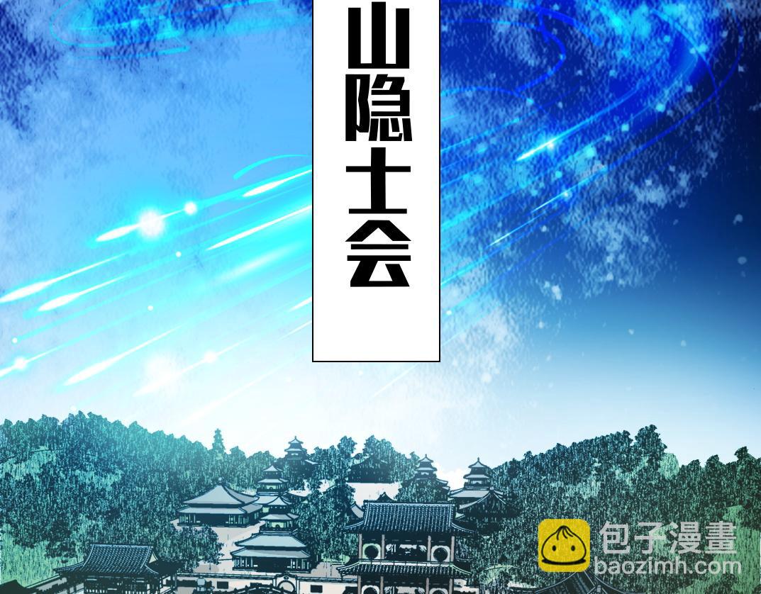第291话 时间之主万岁!!!54