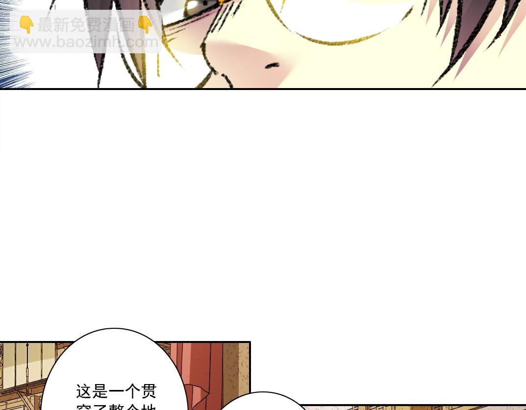 第291话 时间之主万岁!!!60