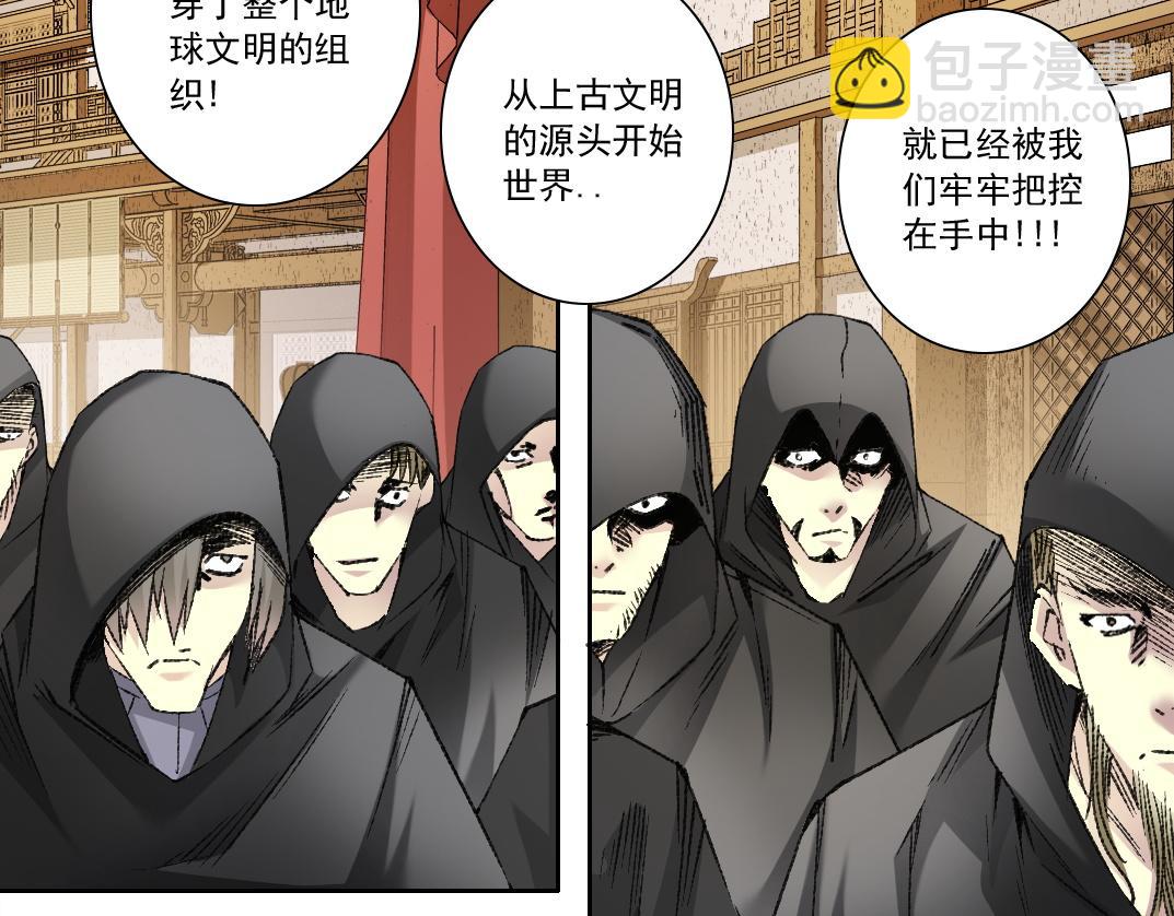 第291话 时间之主万岁!!!61