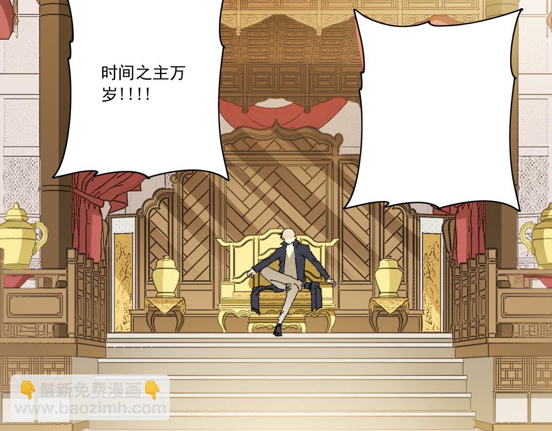 第291话 时间之主万岁!!!63