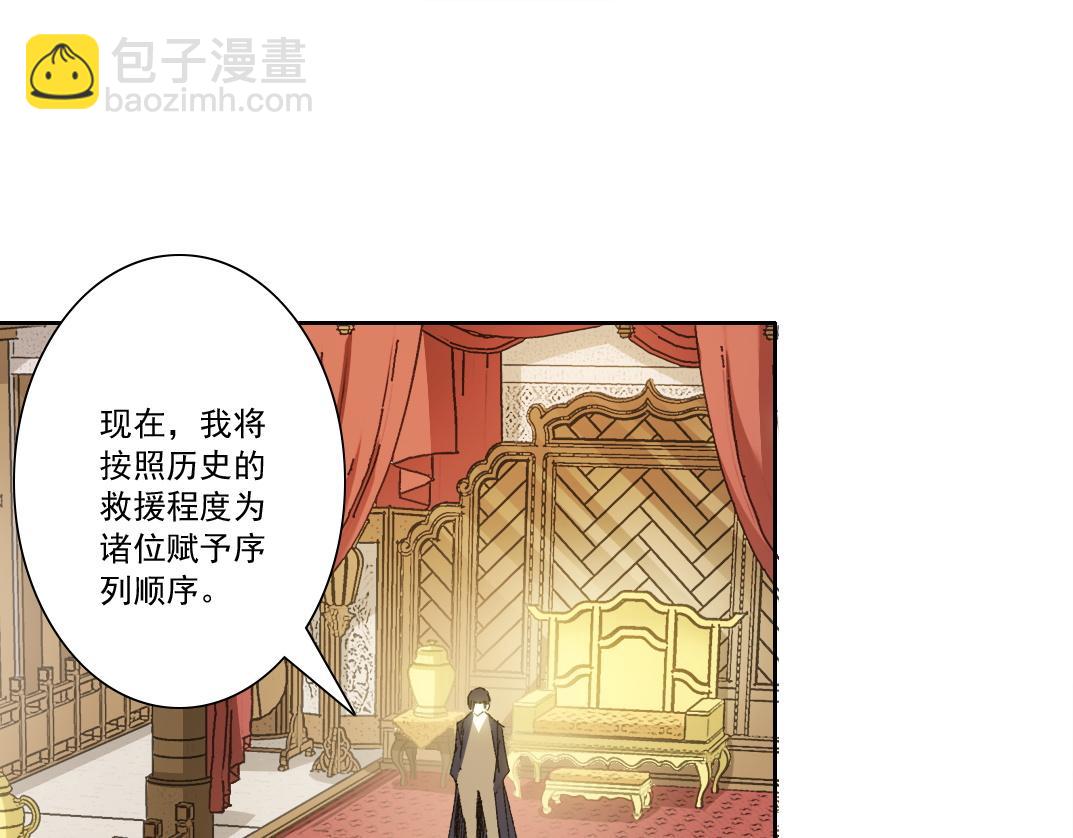 第291话 时间之主万岁!!!66