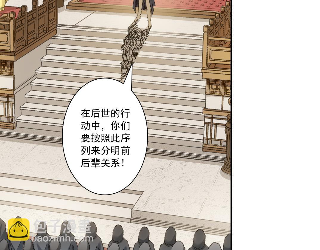 第291话 时间之主万岁!!!67