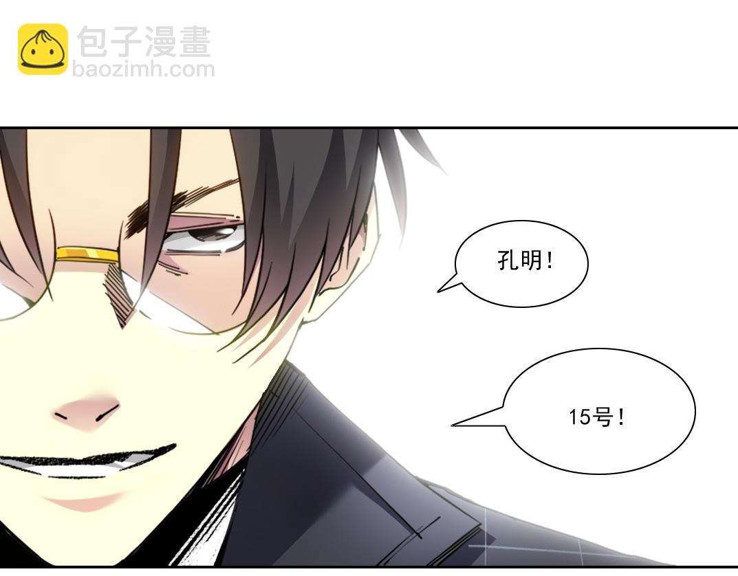第291话 时间之主万岁!!!69