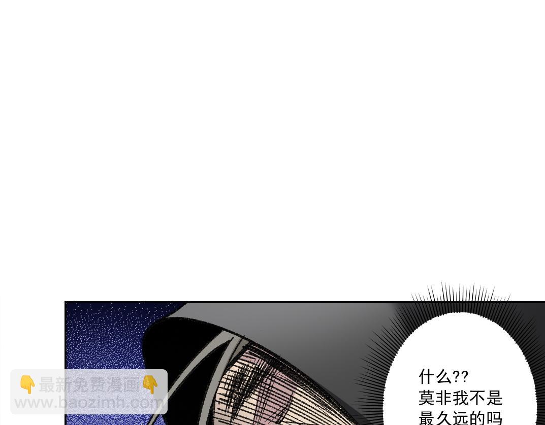 第291话 时间之主万岁!!!70