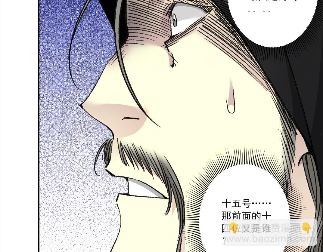第291话 时间之主万岁!!!71