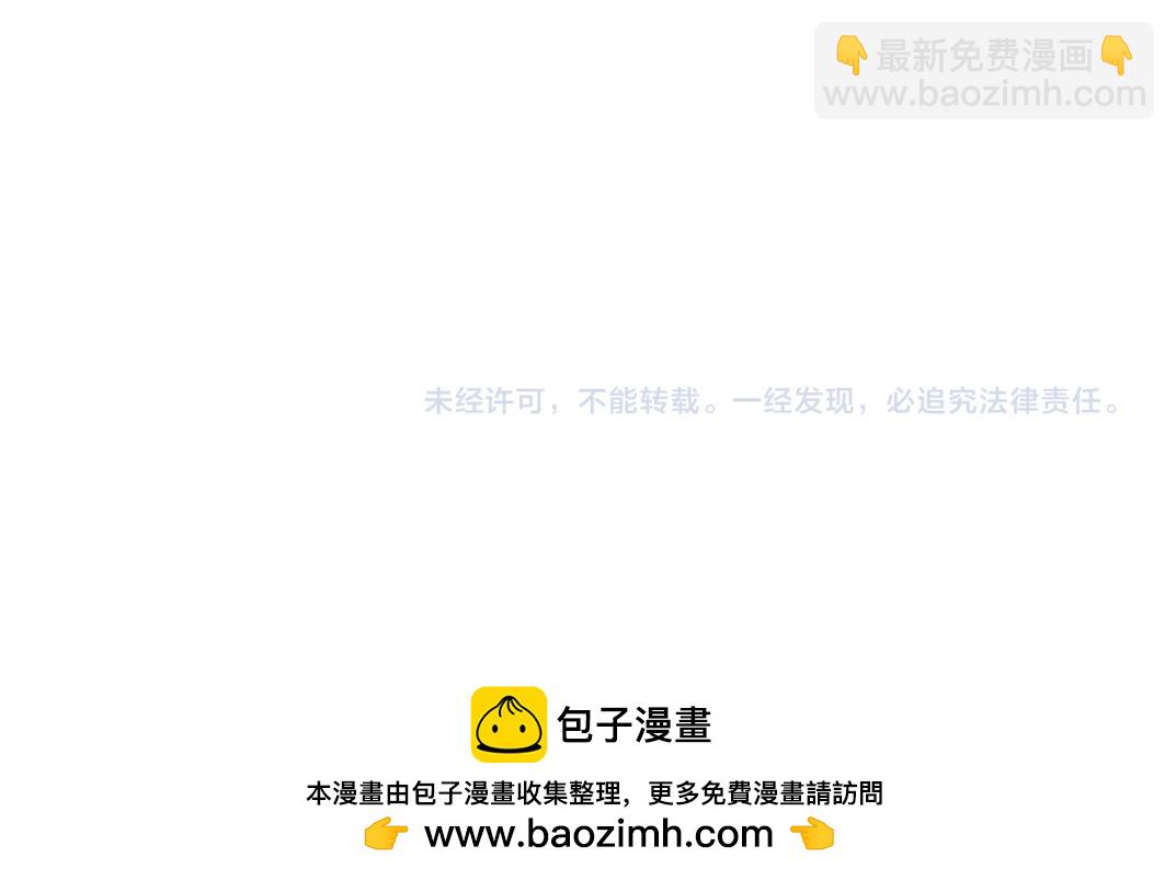 第291话 时间之主万岁!!!75